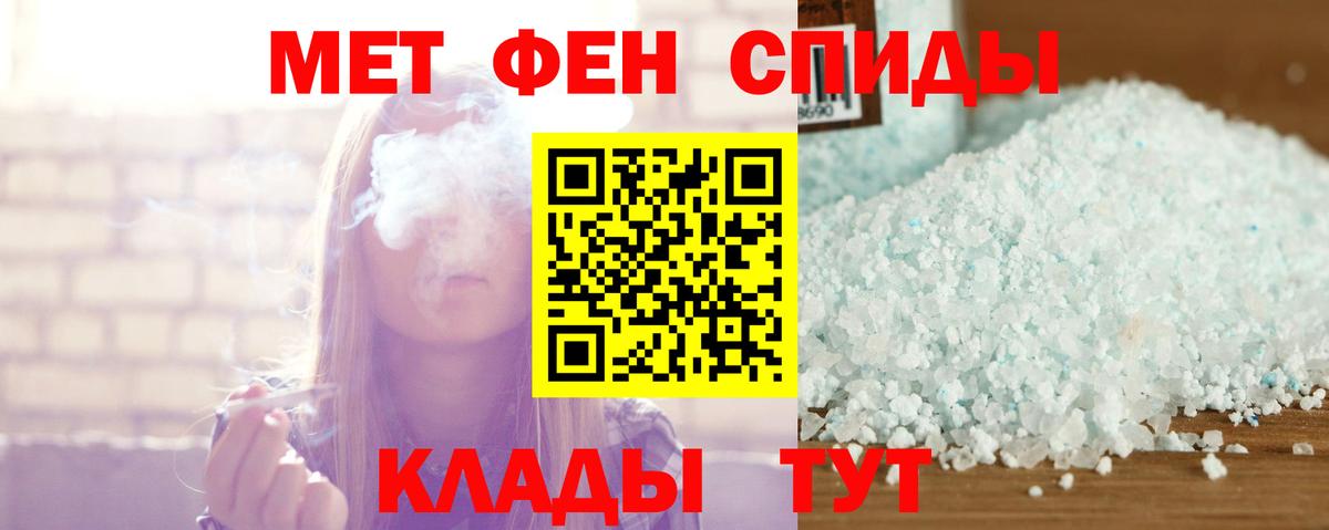 АМФ 97% Кингисепп