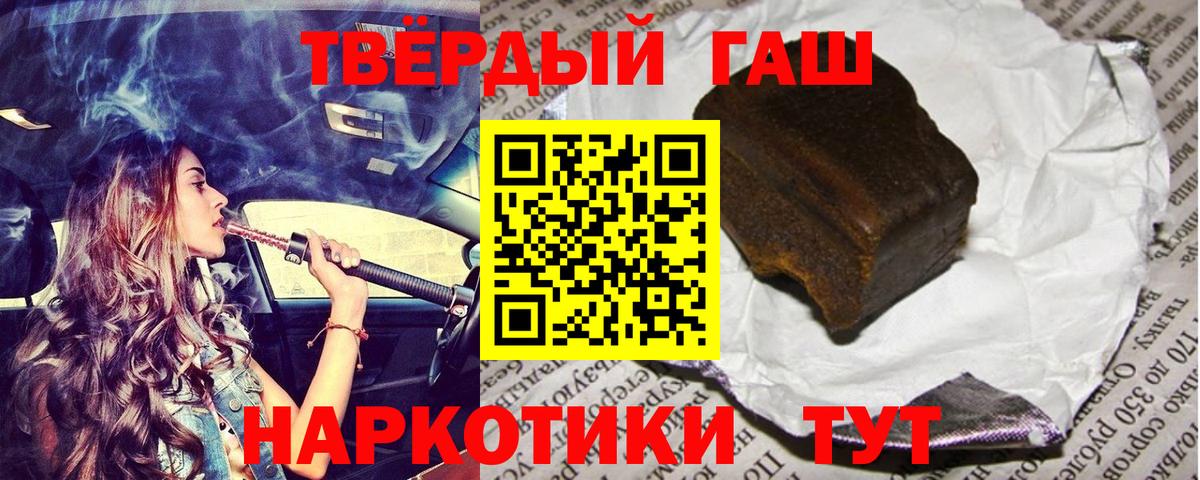 наркотики  Вход с VPN  ГАШИШ AMNESIA HAZE  Кингисепп  Гашиш хэш 