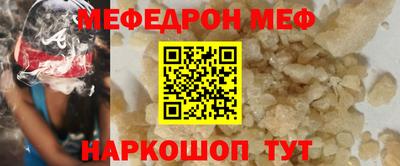 прущие крисы Брянск