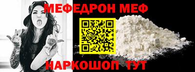 молекула духа Боровичи