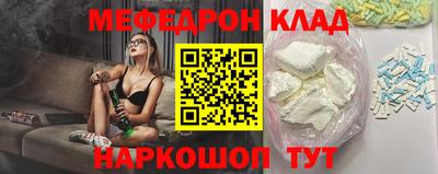 прущие крисы Брянск