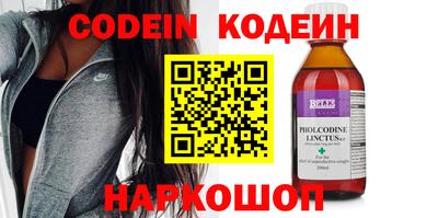 прущие крисы Брянск