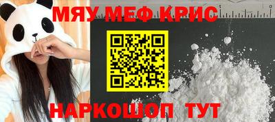 молекула духа Боровичи