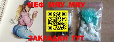 молекула духа Боровичи