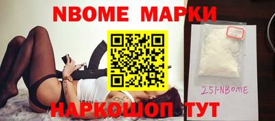 молекула духа Боровичи