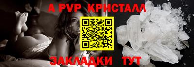 кокаин VHQ Владивосток