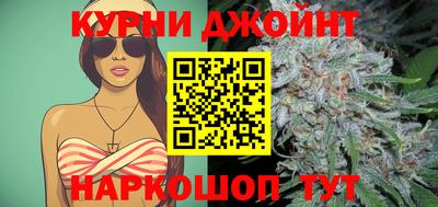 прущие крисы Брянск