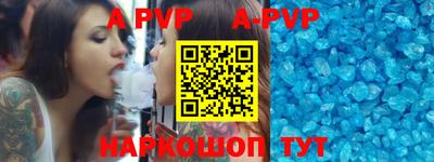 молекула духа Боровичи