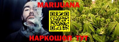 молекула духа Боровичи