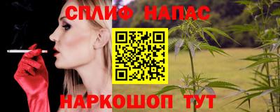 прущие крисы Брянск