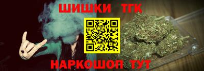 прущие крисы Брянск