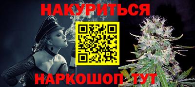 прущие крисы Брянск