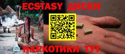 прущие крисы Брянск