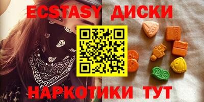 прущие крисы Брянск