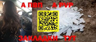 молекула духа Боровичи