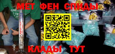 молекула духа Боровичи