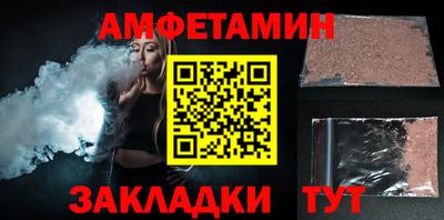 прущие крисы Брянск