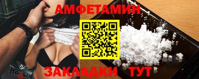 прущие крисы Брянск