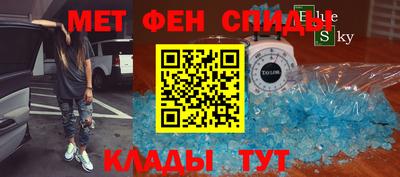 молекула духа Боровичи
