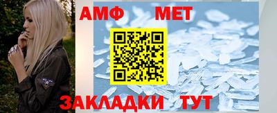 молекула духа Боровичи