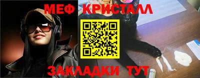прущие крисы Брянск