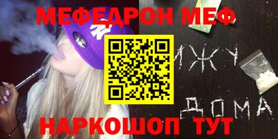 прущие крисы Брянск