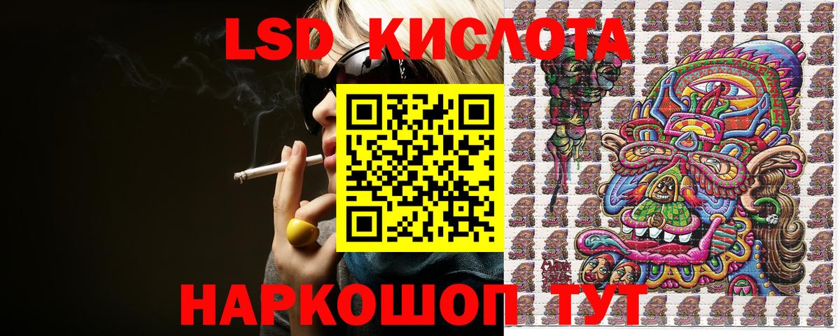 Кингисепп  Марки NBOMe 1500мкг  Вход с VPN 