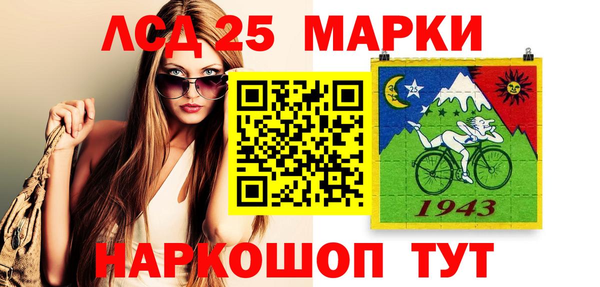 Марки NBOMe 1,5мг Кингисепп