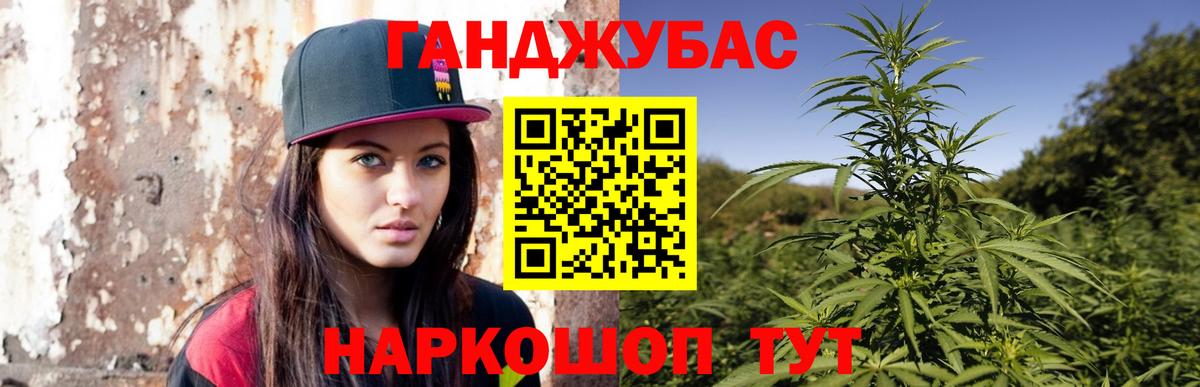 Бошки Шишки LSD WEED  Шишки марихуана план  Вход с VPN  Кингисепп 