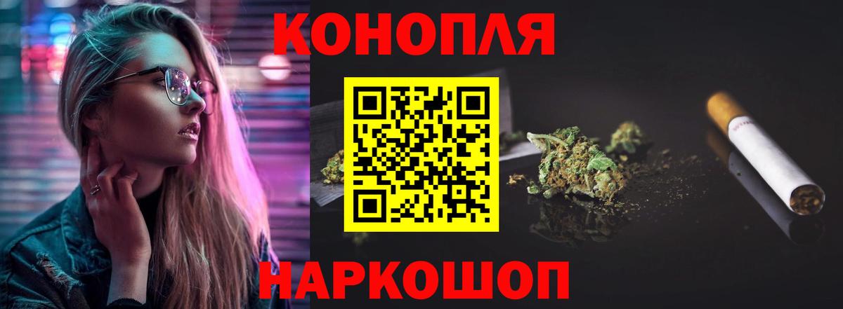 Шишки марихуана LSD WEED Кингисепп